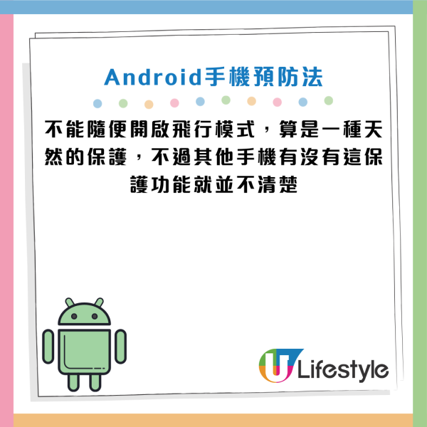 圖片資料來源：《New York Post》