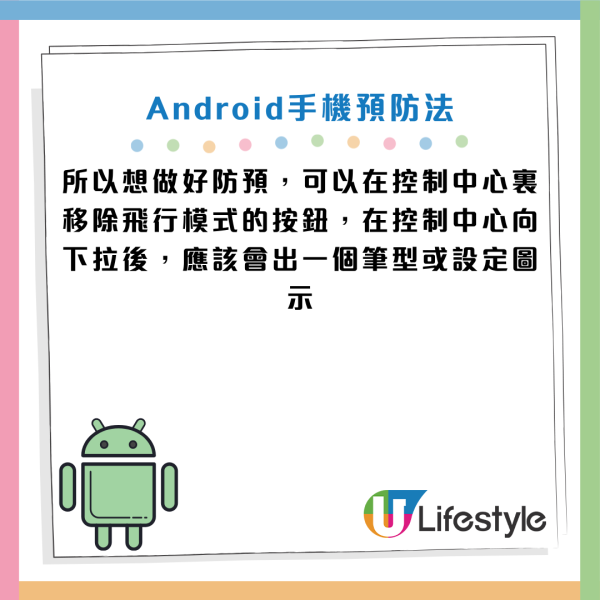 圖片資料來源：《New York Post》