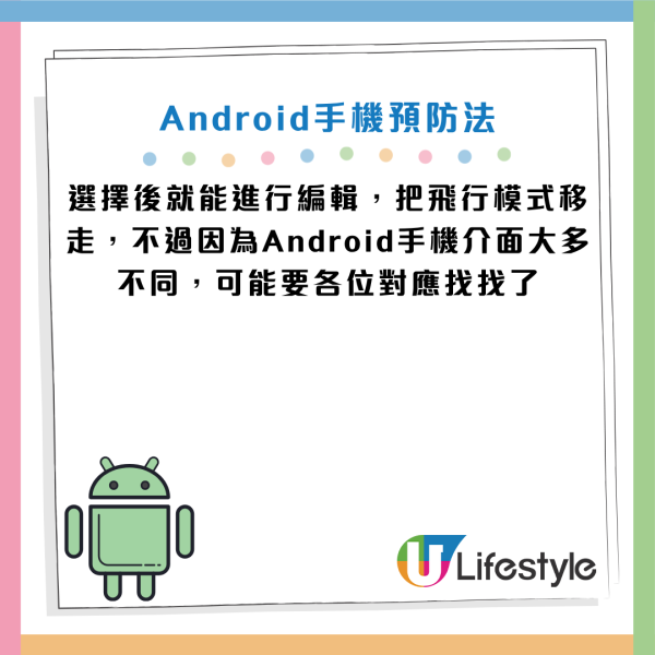 圖片資料來源：《New York Post》