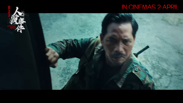 走出人質事件電影｜金像影后廖子妤新戲即將上映！網民狂轟「二次傷害」：睇預告都窒息