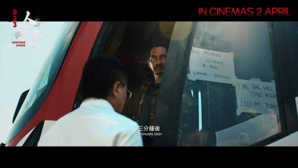 走出人質事件電影｜金像影后廖子妤新戲即將上映！網民狂轟「二次傷害」：睇預告都窒息