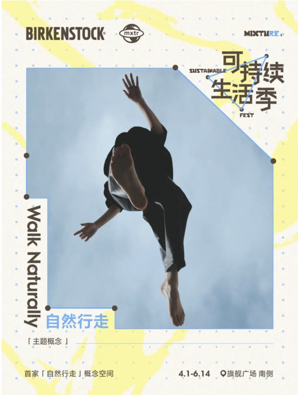 深圳萬象天地16大必逛新店！ 喜茶Cake Lab中國首店、茶顏悅色、星星人甜品快閃車 