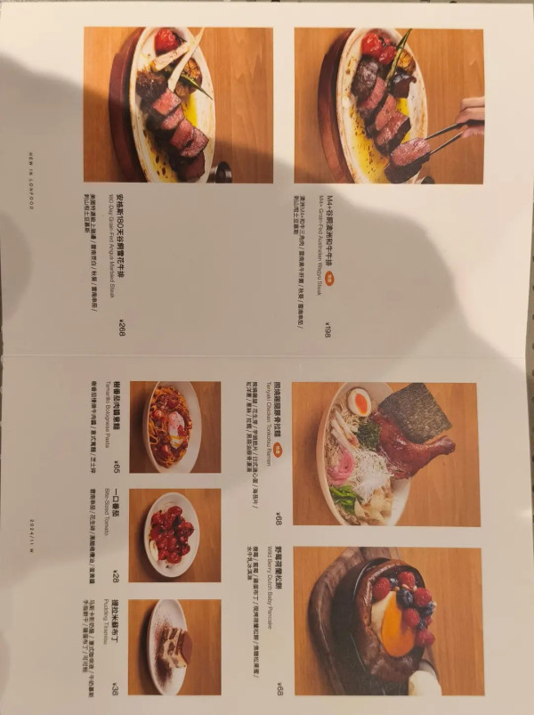 深圳萬象天地16大必逛新店！ 喜茶Cake Lab中國首店、茶顏悅色、星星人甜品快閃車 