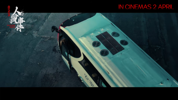 走出人質事件電影｜金像影后廖子妤新戲即將上映！網民狂轟「二次傷害」：睇預告都窒息