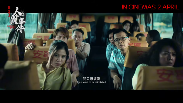 走出人質事件電影｜金像影后廖子妤新戲即將上映！網民狂轟「二次傷害」：睇預告都窒息