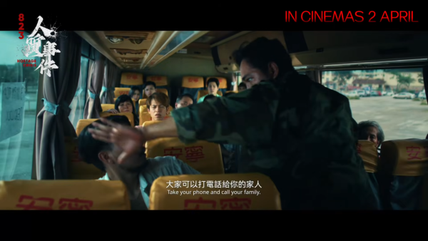 走出人質事件電影｜金像影后廖子妤新戲即將上映！網民狂轟「二次傷害」：睇預告都窒息