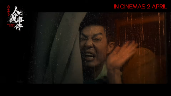 走出人質事件電影｜金像影后廖子妤新戲即將上映！網民狂轟「二次傷害」：睇預告都窒息