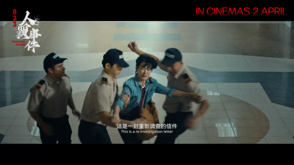 走出人質事件電影｜金像影后廖子妤新戲即將上映！網民狂轟「二次傷害」：睇預告都窒息