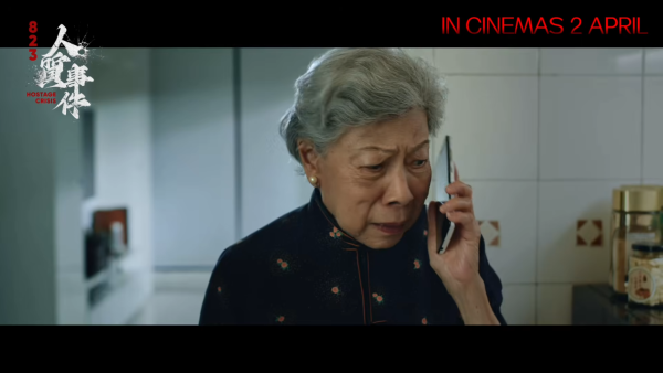 走出人質事件電影｜金像影后廖子妤新戲即將上映！網民狂轟「二次傷害」：睇預告都窒息