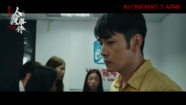 走出人質事件電影｜金像影后廖子妤新戲即將上映！網民狂轟「二次傷害」：睇預告都窒息
