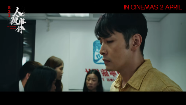 走出人質事件電影｜金像影后廖子妤新戲即將上映！網民狂轟「二次傷害」：睇預告都窒息