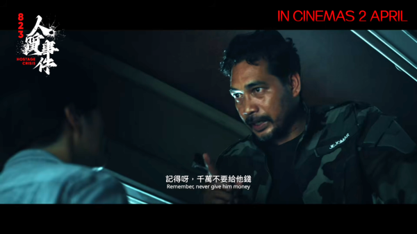 走出人質事件電影｜金像影后廖子妤新戲即將上映！網民狂轟「二次傷害」：睇預告都窒息