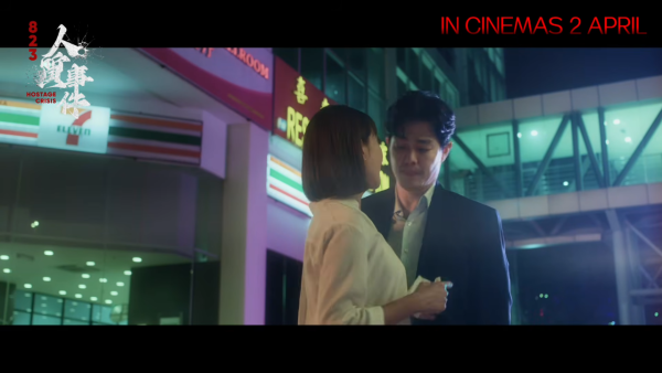走出人質事件電影｜金像影后廖子妤新戲即將上映！網民狂轟「二次傷害」：睇預告都窒息