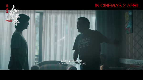 走出人質事件電影｜金像影后廖子妤新戲即將上映！網民狂轟「二次傷害」：睇預告都窒息