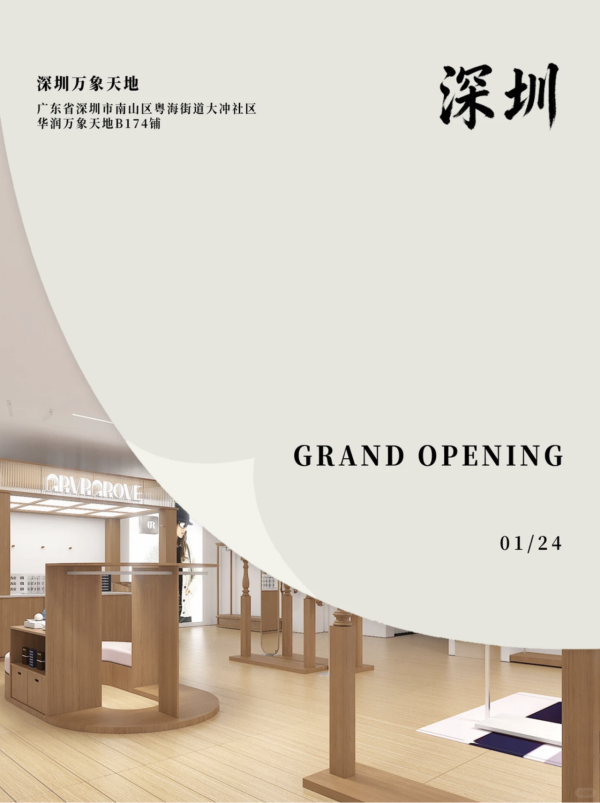 深圳萬象天地16大必逛新店！ 喜茶Cake Lab中國首店、茶顏悅色、星星人甜品快閃車 