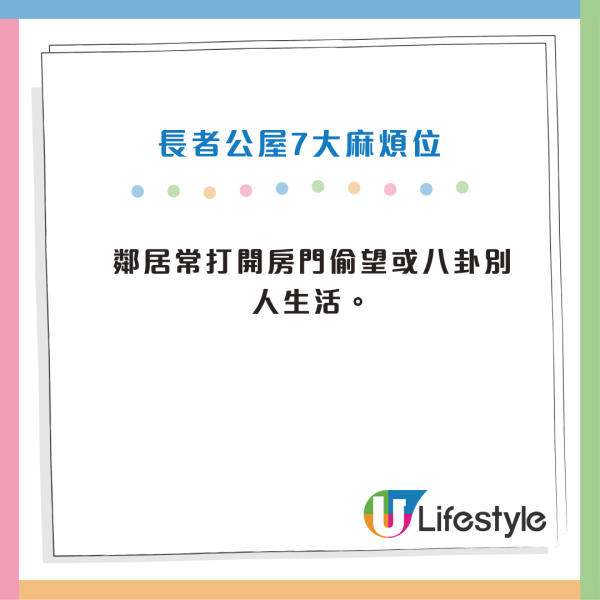 公屋弊端︱自称“一出世被迫住地狱”！港女住公屋狂呻“生不如死”力数公屋6大弊端 网友骂爆：这么委屈快交回出来！