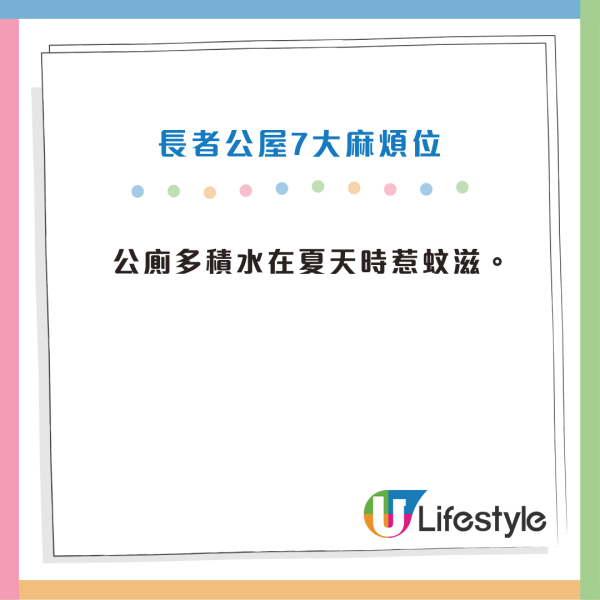 公屋弊端︱自称“一出世被迫住地狱”！港女住公屋狂呻“生不如死”力数公屋6大弊端 网友骂爆：这么委屈快交回出来！