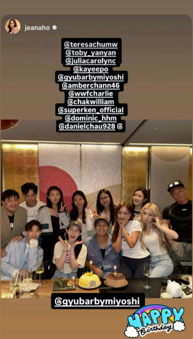 前港姐冠軍分手9年激罕與前男友慶生 同框合照不計前嫌「再見亦是朋友」