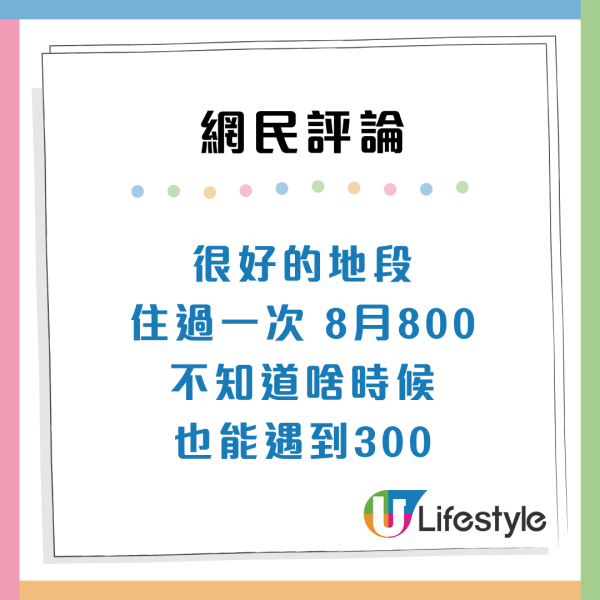灣仔4星酒店僅$300+晚！網民實測奢華大床房讚高CP值：簡直不可思議！