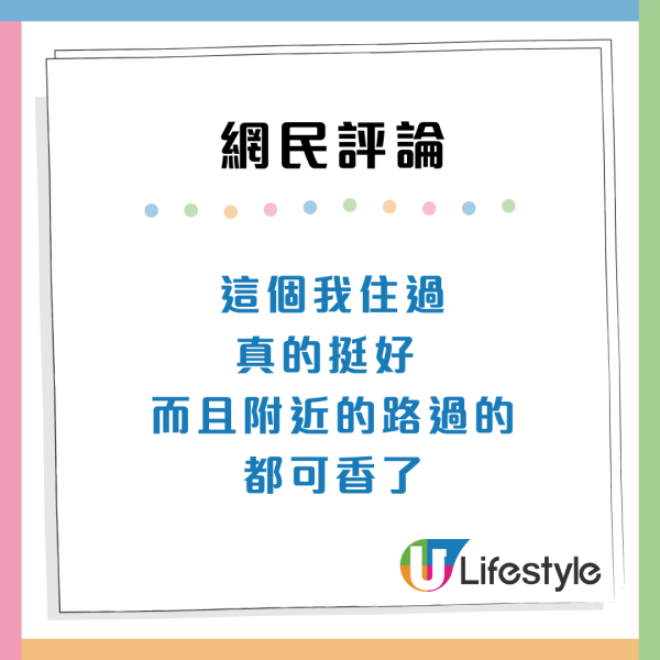 灣仔4星酒店僅$300+晚！網民實測奢華大床房讚高CP值：簡直不可思議！