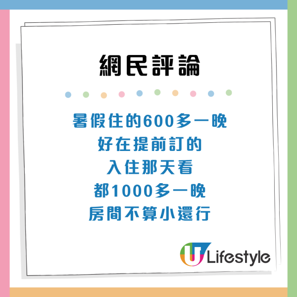灣仔4星酒店僅$300+晚！網民實測奢華大床房讚高CP值：簡直不可思議！