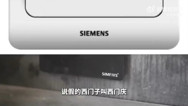 39萬裝修極簡風變靈堂風！家電疑似全山寨貨 無良公司荒謬解釋惹公憤 