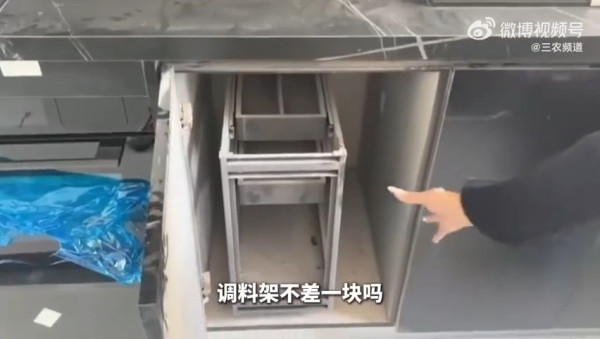 39萬裝修極簡風變靈堂風！家電疑似全山寨貨 無良公司荒謬解釋惹公憤 