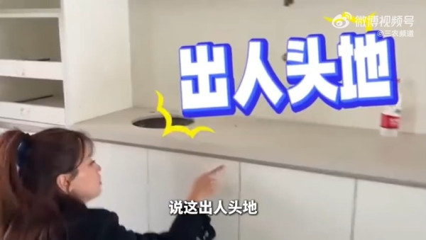 39萬裝修極簡風變靈堂風！家電疑似全山寨貨 無良公司荒謬解釋惹公憤 