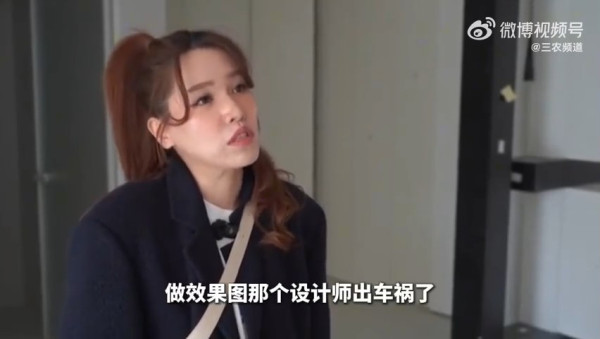 39萬裝修極簡風變靈堂風！家電疑似全山寨貨 無良公司荒謬解釋惹公憤 