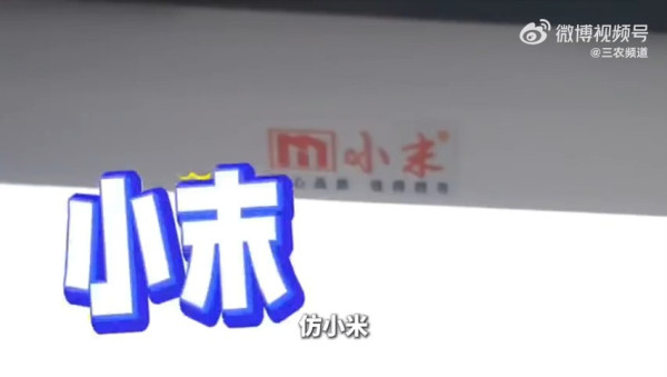 39萬裝修極簡風變靈堂風！家電疑似全山寨貨 無良公司荒謬解釋惹公憤 