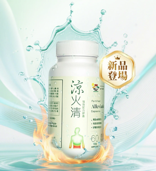 熱氣救星！OT捱夜+狂食煎炸嘢都唔爆瘡？Sophie葉蒨文親授「降火」秘技 告別熱氣躁底
