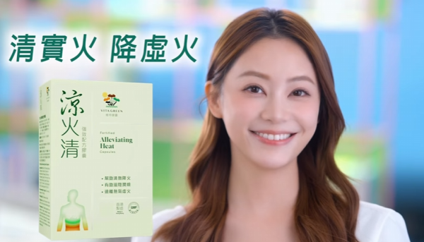 熱氣救星！OT捱夜+狂食煎炸嘢都唔爆瘡？Sophie葉蒨文親授「降火」秘技 告別熱氣躁底