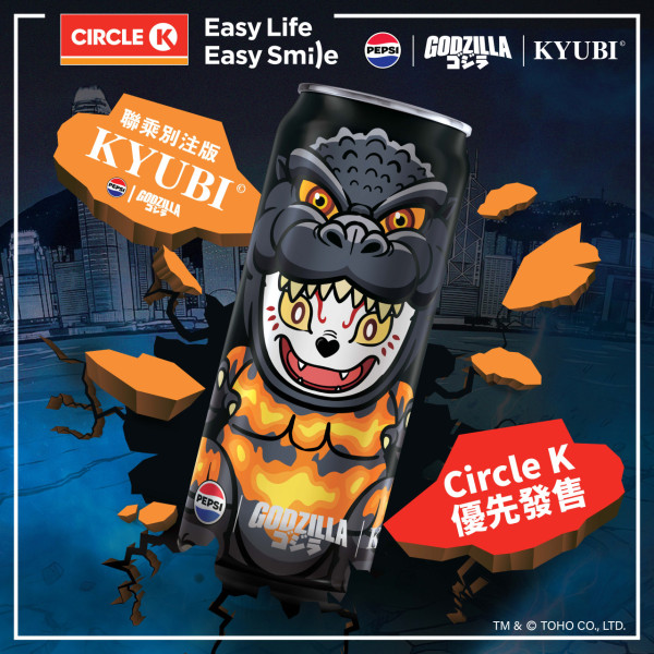 百事可樂x哥斯拉聯乘活動重磅登場！特別罐/金屬收藏卡/系列精品 抽獎贏日本旅遊套票