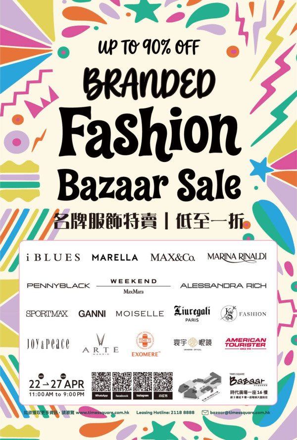 銅鑼灣時代廣場名牌開倉低至1折！女裝服飾/鞋履/配飾/護膚品低至$98 Max Mara／GANNI／MOISELLE