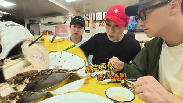 試真D｜江美儀揭內地平價蠔店恐怖內幕！衛生程度嚇到GM面青口唇白︰好Kick喎