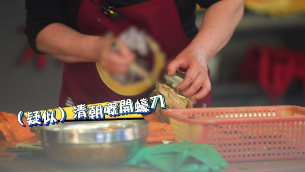 試真D｜江美儀揭內地平價蠔店恐怖內幕！衛生程度嚇到GM面青口唇白︰好Kick喎