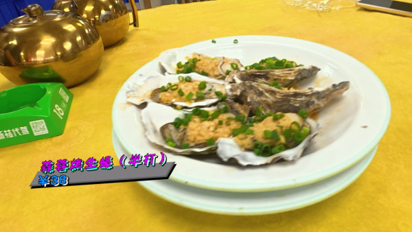 試真D｜江美儀揭內地平價蠔店恐怖內幕！衛生程度嚇到GM面青口唇白︰好Kick喎