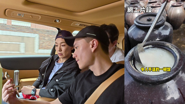 試真D｜江美儀挑戰「三水臭屁醋」一試愛上？隔住口罩都臭到GM反覆作嘔