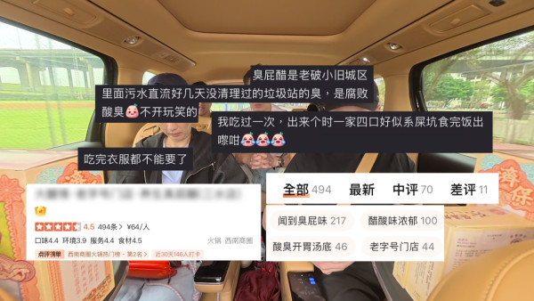 試真D｜江美儀挑戰「三水臭屁醋」一試愛上？隔住口罩都臭到GM反覆作嘔