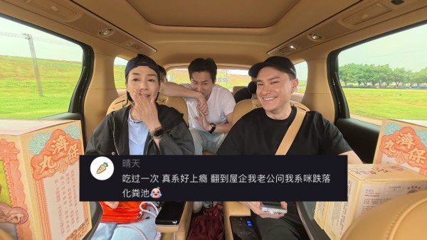 試真D｜江美儀挑戰「三水臭屁醋」一試愛上？隔住口罩都臭到GM反覆作嘔