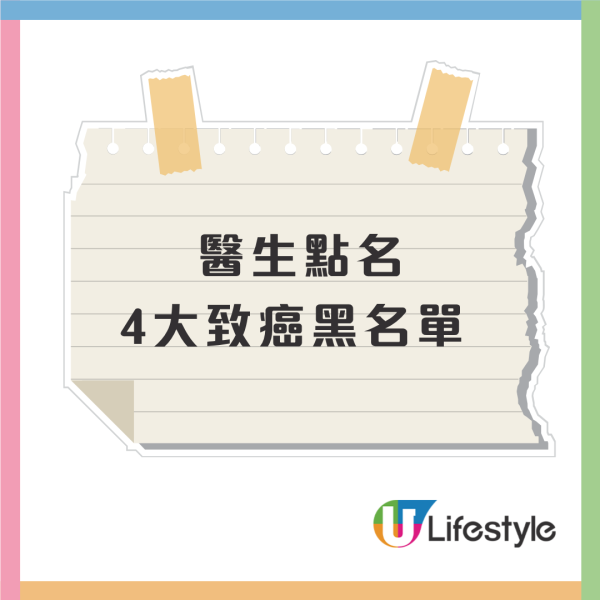 以為飲果汁好健康？醫生揭4大致癌飲料黑名單／日飲1杯胰臟癌風險狂飆87%