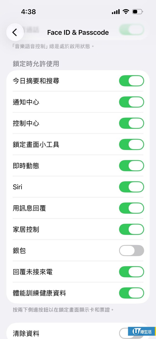 手機失竊搵唔返？小偷必做一動作切斷定位！iPhone/Android機必做保命防盜設定 3招增加尋回機會