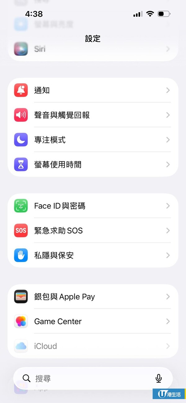 手機失竊搵唔返？小偷必做一動作切斷定位！iPhone/Android機必做保命防盜設定 3招增加尋回機會