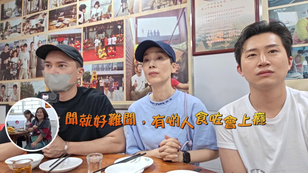 試真D｜主持實測三水名物「臭屁醋」！聞落臭過屎坑？網民：似餿水 