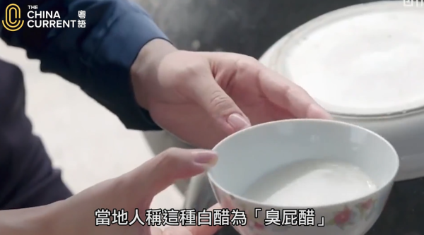 試真D｜主持實測三水名物「臭屁醋」！聞落臭過屎坑？網民：似餿水 