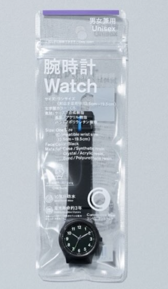 遊日必買｜日本FamilyMart必搶防水手錶抵買入手！聯名CITIZEN 黑白簡約設計 