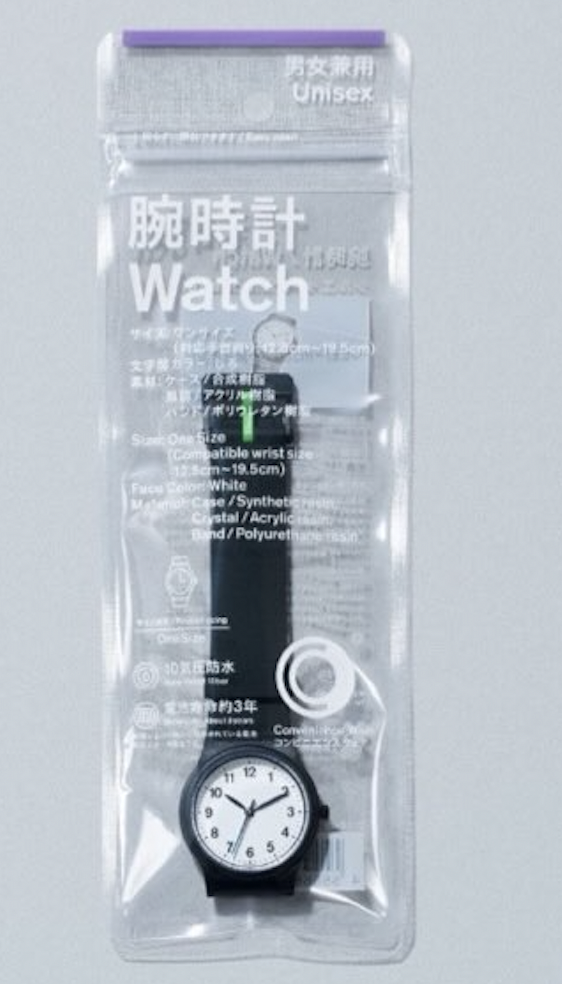 遊日必買｜日本FamilyMart必搶防水手錶抵買入手！聯名CITIZEN 黑白簡約設計 