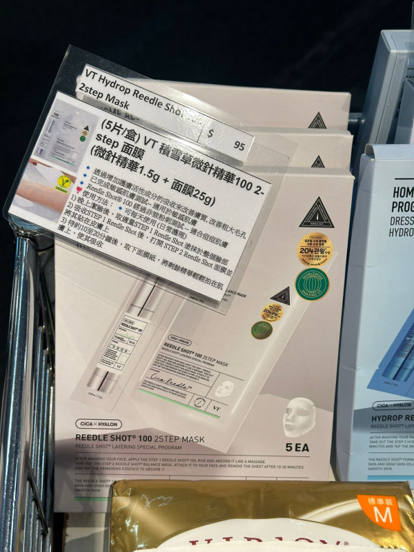 銅鑼灣時代廣場名牌開倉低至1折！女裝服飾/鞋履/配飾/護膚品低至$98 Max Mara／GANNI／MOISELLE