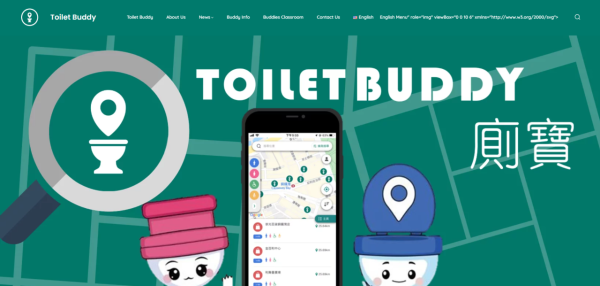 香港廁所app︰廁寶 Toilet Buddy（圖片來源︰廁寶 Toilet Buddy）