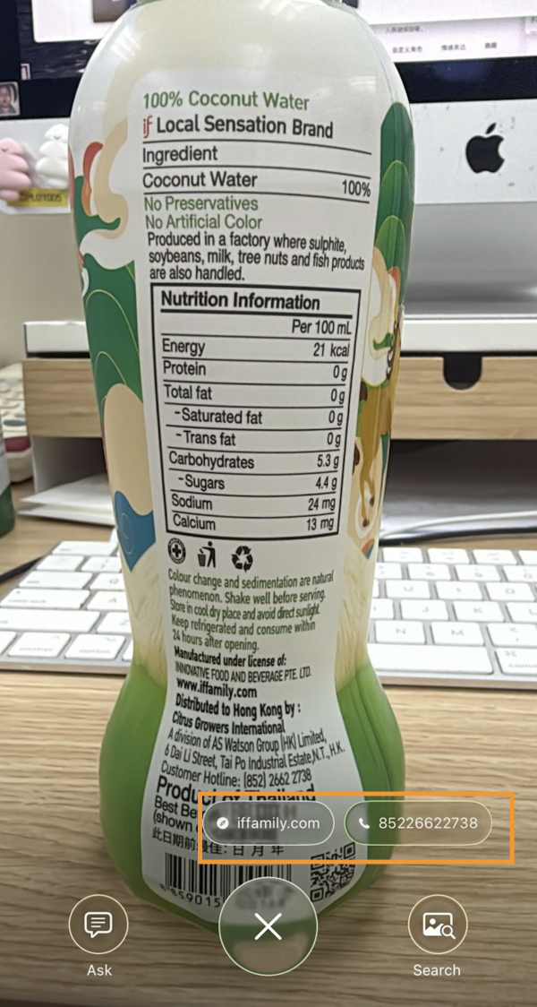 iOS隱藏秘技 iPhone用家必學Visual Intelligence 3大技巧 實測螢幕資訊、周遭事物 1 秒辨識【惟有1注意事項】